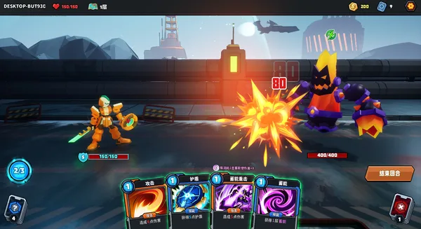 Screenshot 1 di The Spire of Mech Zero