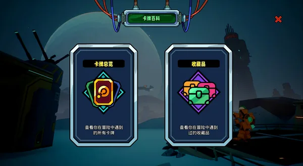 Screenshot 5 di The Spire of Mech Zero