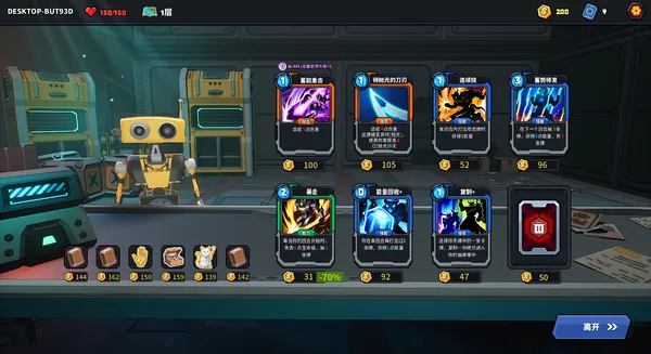 Screenshot 6 di The Spire of Mech Zero