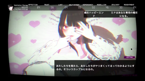 Landmine Princess screenshot 23