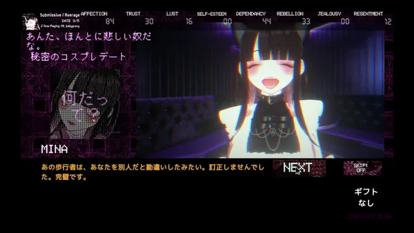 Landmine Princess screenshot 24