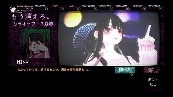 Landmine Princess screenshot 26