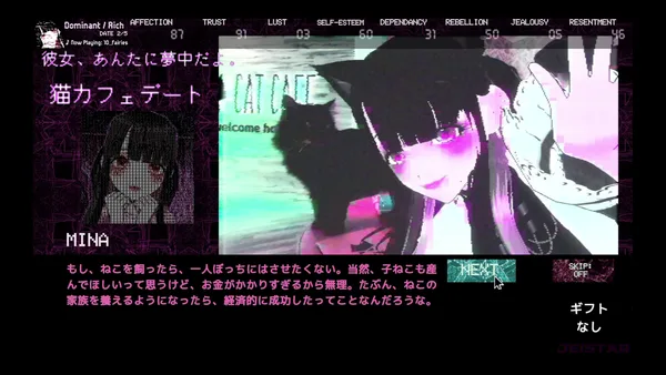 Landmine Princess screenshot 28