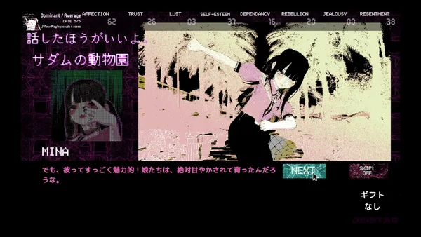 Landmine Princess screenshot 29