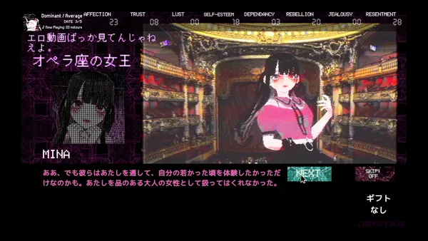 Landmine Princess screenshot 30