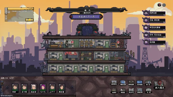 No Escape from Madness screenshot 10