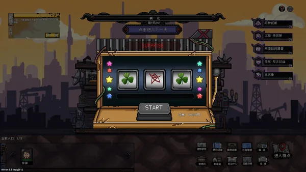 No Escape from Madness screenshot 12