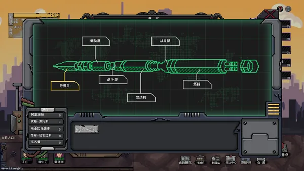No Escape from Madness screenshot 13