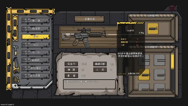 No Escape from Madness screenshot 4