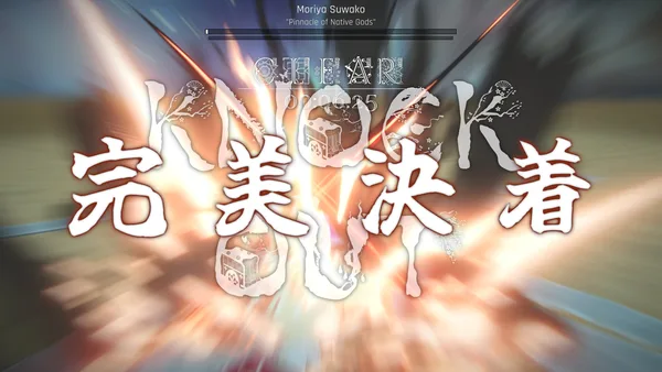 Touhou Dystopian screenshot 4