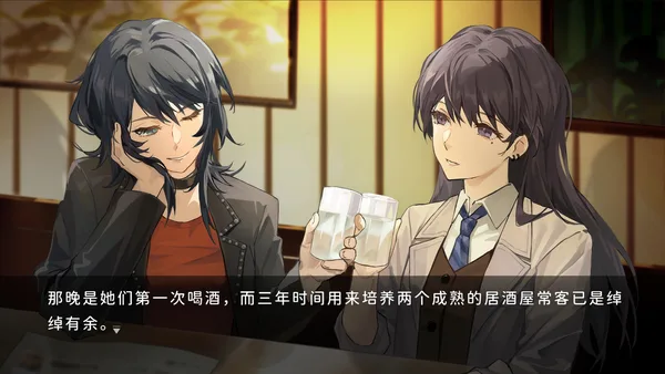 Shiina Taki's Decameron screenshot 5
