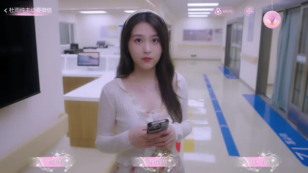 导演，请多多指教 screenshot 10