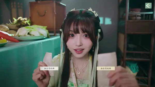 Love is All Around 2 screenshot 10