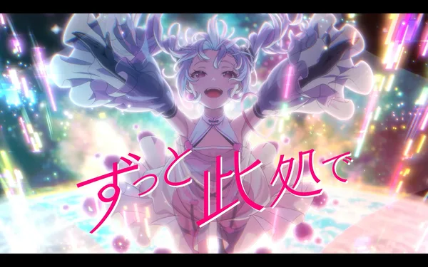 VIRTUAL GIRL @ WORLD’S END screenshot 8