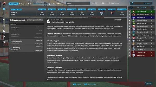 CFS (Chinese Football Simulator) screenshot 5