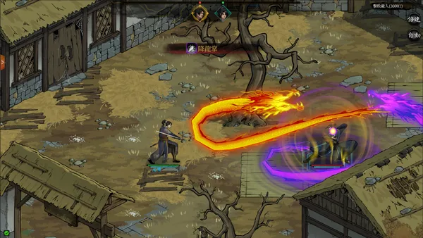 Psychic Kung Fu Master screenshot 6