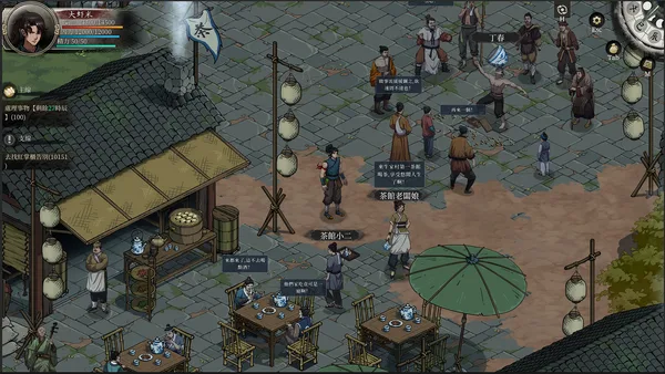 Psychic Kung Fu Master screenshot 8