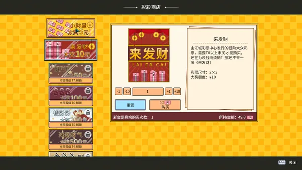 Big Winner screenshot 6
