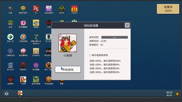 Big Winner screenshot 7