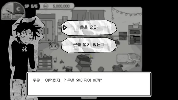Doomed Otaku screenshot 6