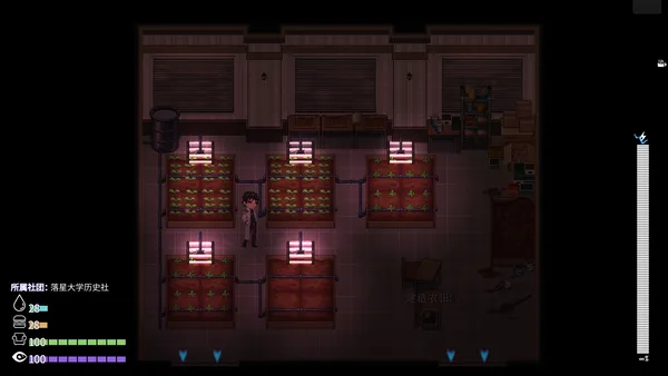 MeteoriteFall screenshot 5