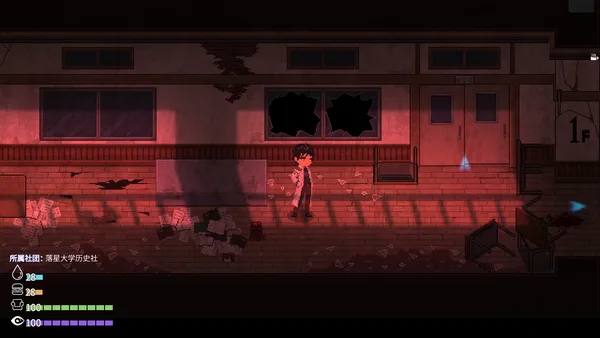 MeteoriteFall screenshot 9