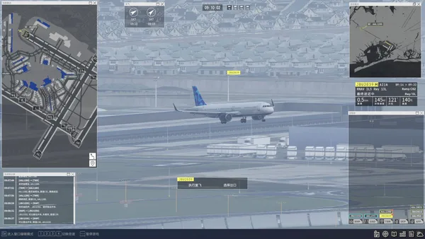 Airport Control 27 screenshot 4