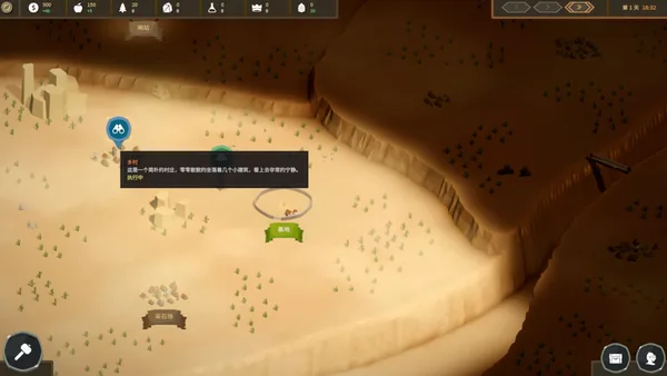 Kingdom Ascension screenshot 8