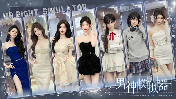 Mr Right Simulator screenshot 3