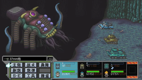 Metal Hunter screenshot 5