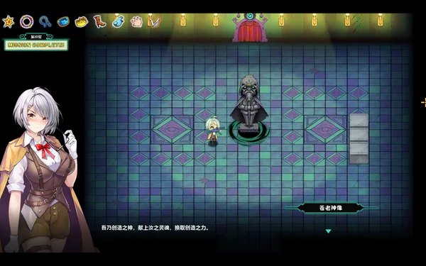 Deadland Garden screenshot 16