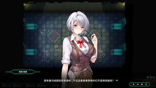 Deadland Garden screenshot 3