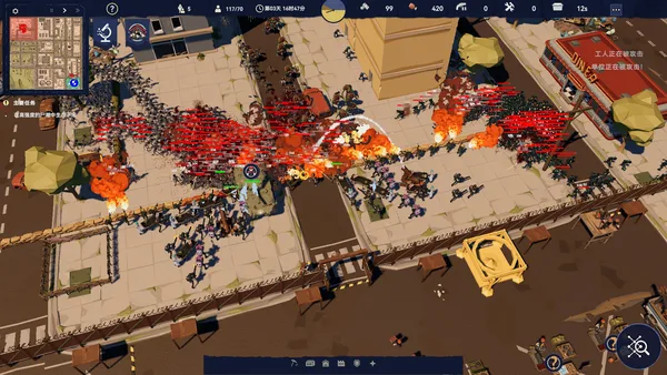 After Long Night screenshot 1
