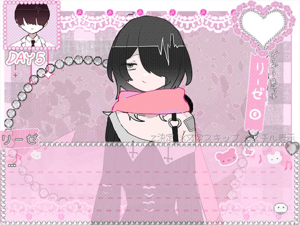 YAMIKKO TROUBLEMAKER screenshot 2