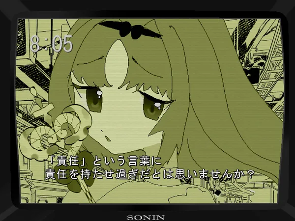 YAMIKKO TROUBLEMAKER screenshot 4