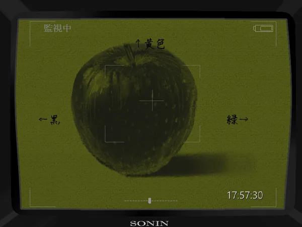 YAMIKKO TROUBLEMAKER screenshot 5
