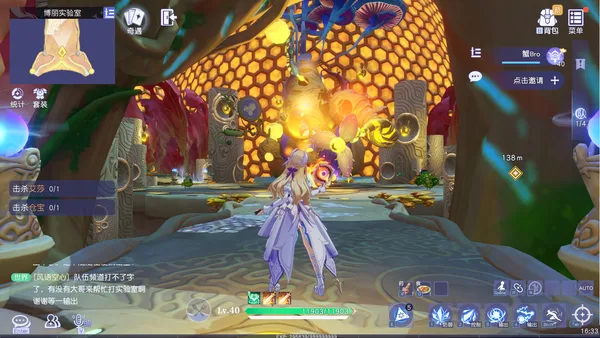 Youxing continent screenshot 1
