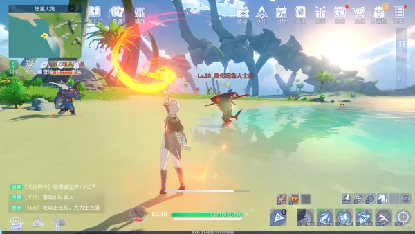 Youxing continent screenshot 4