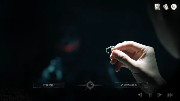 Misty Judgment screenshot 12