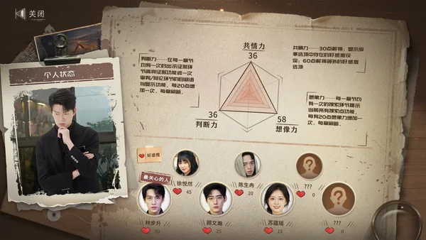 Misty Judgment screenshot 8