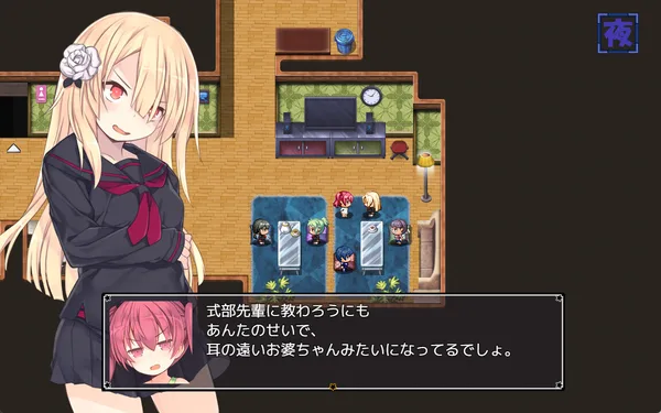 Alisa's Grimoire screenshot 2