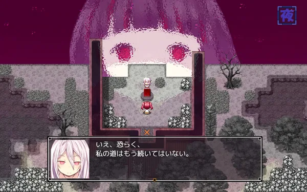 Alisa's Grimoire screenshot 3
