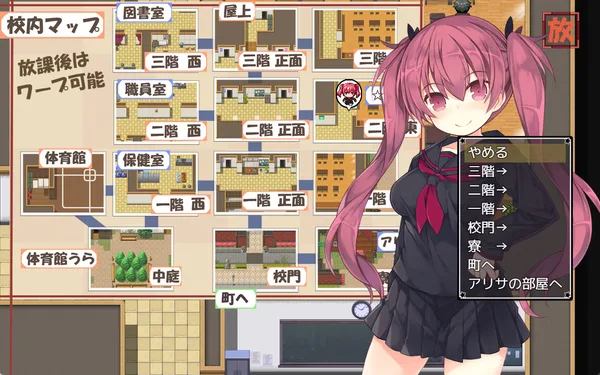 Alisa's Grimoire screenshot 8