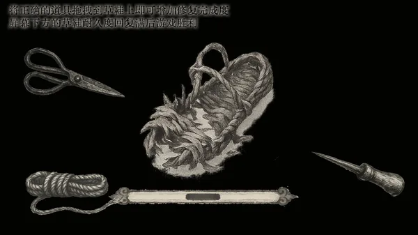 蜀汉再临：源起 Restart ShuHan Dynasty:Origin screenshot 6