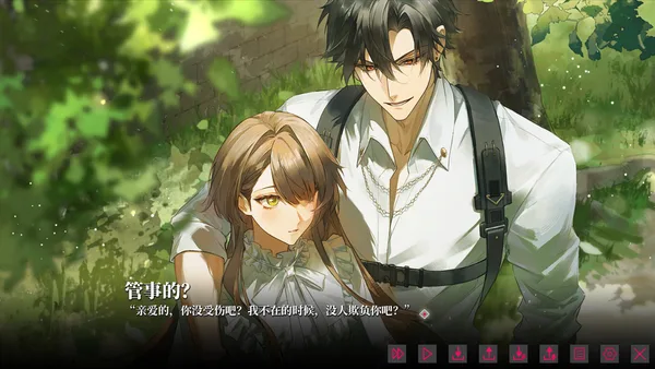 我的恋爱逃生攻略 Love to Live screenshot 1