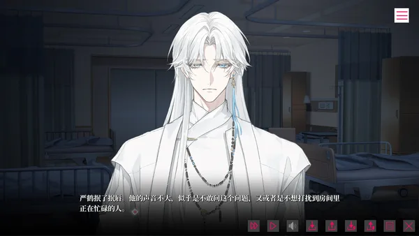 我的恋爱逃生攻略 Love to Live screenshot 5