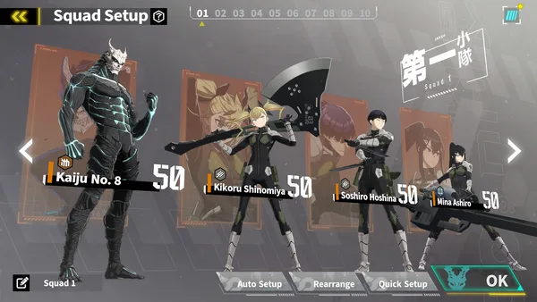 KAIJU NO. 8 THE GAME screenshot 2