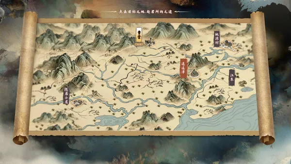 The Three Kingdoms: Rebirth screenshot 11