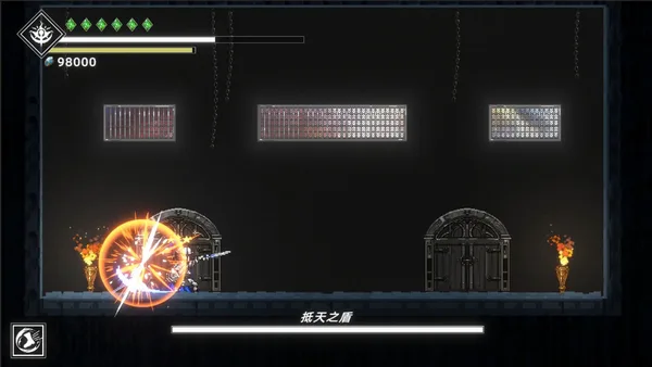 Shattered Divinities screenshot 5