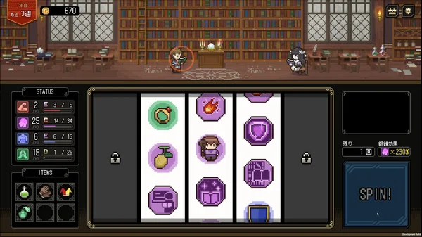 Who Trained the Hero? -Spin of Fate- screenshot 11